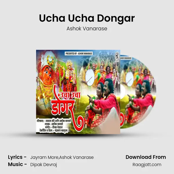 Ucha Ucha Dongar - Ashok Vanarase album cover 