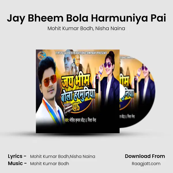 Jay Bheem Bola Harmuniya Pai mp3 song