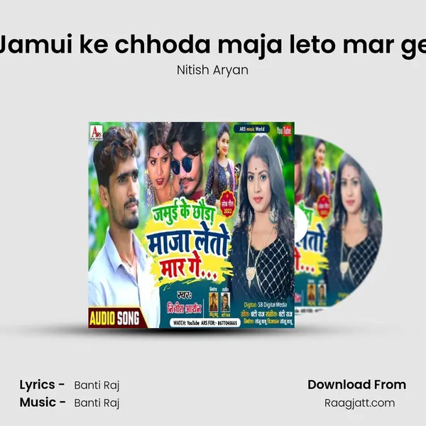 Jamui ke chhoda maja leto mar ge mp3 song