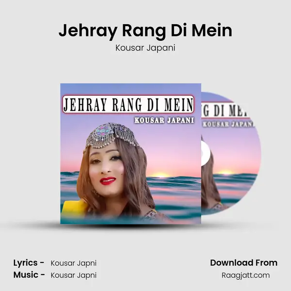 Jehray Rang Di Mein - Kousar Japani album cover 