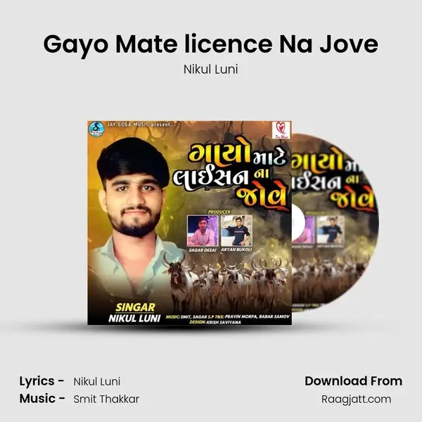 Gayo Mate licence Na Jove mp3 song