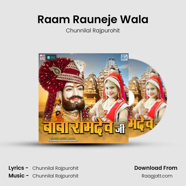 Raam Rauneje Wala mp3 song