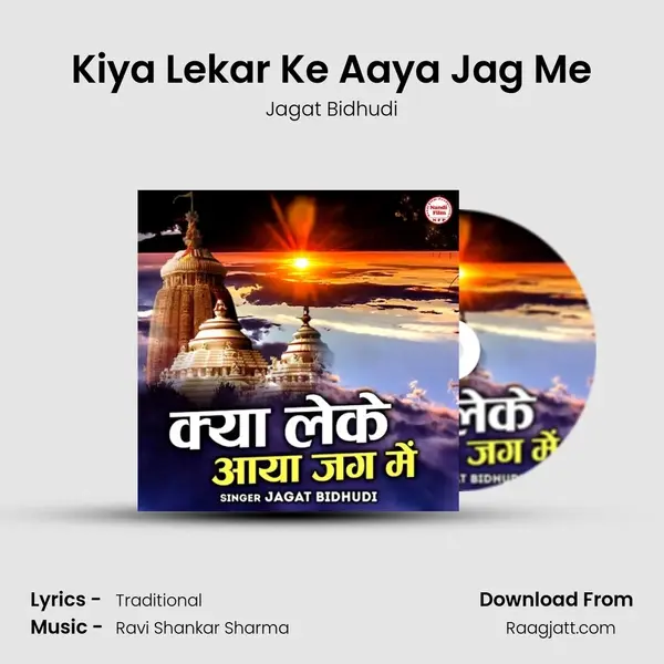 Kiya Lekar Ke Aaya Jag Me - Jagat Bidhudi mp3 song