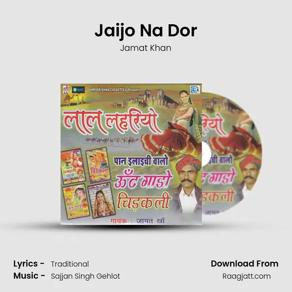 Jaijo Na Dor mp3 song