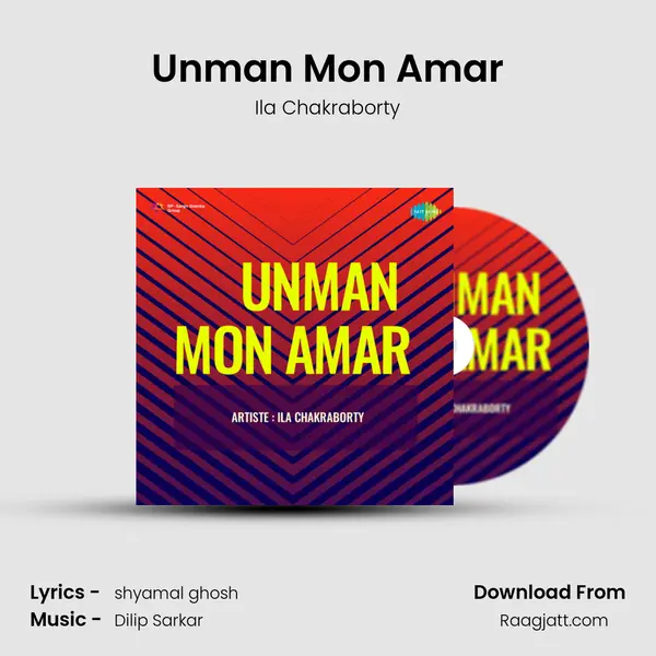 Unman Mon Amar mp3 song