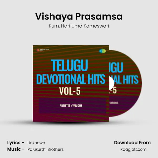 Vishaya Prasamsa mp3 song