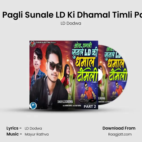 Oye Pagli Sunale LD Ki Dhamal Timli Part 2 mp3 song