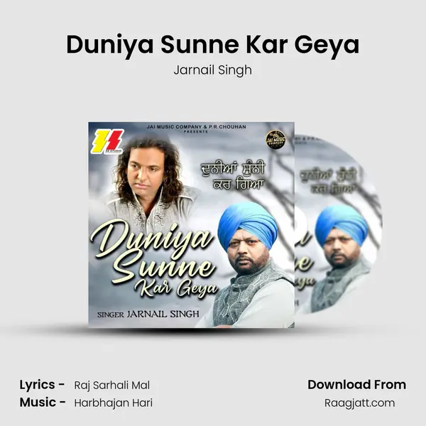 Duniya Sunne Kar Geya - Jarnail Singh album cover 