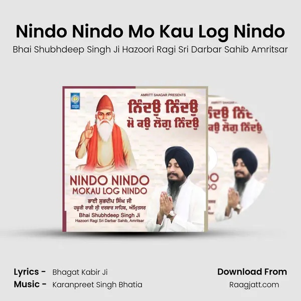 Nindo Nindo Mo Kau Log Nindo mp3 song