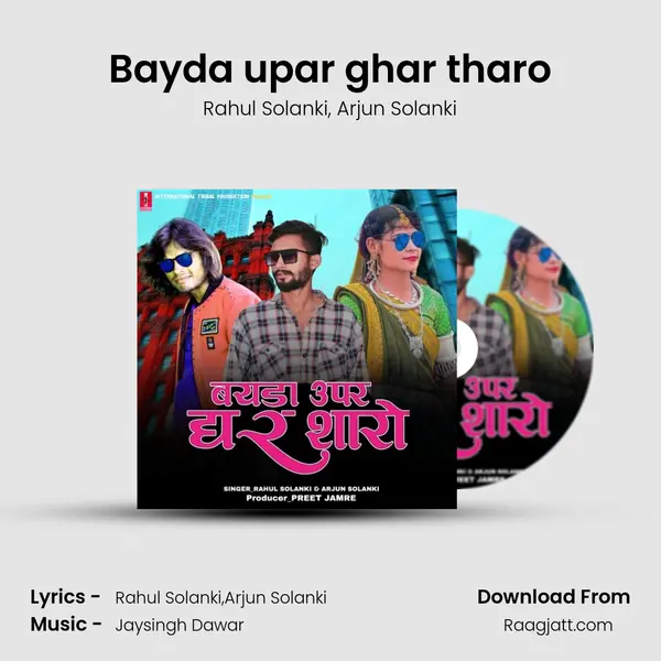 Bayda upar ghar tharo - Rahul Solanki album cover 