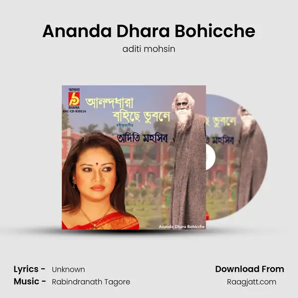 Ananda Dhara Bohicche - aditi mohsin album cover 