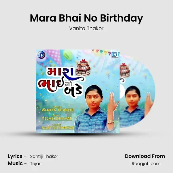 Mara Bhai No Birthday mp3 song