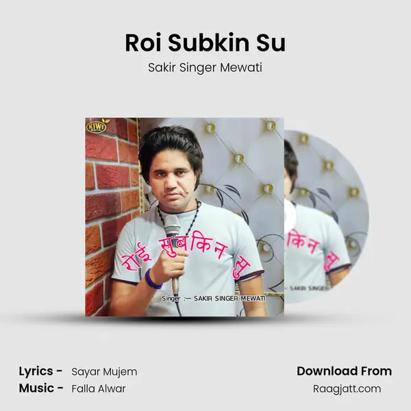 Roi Subkin Su mp3 song