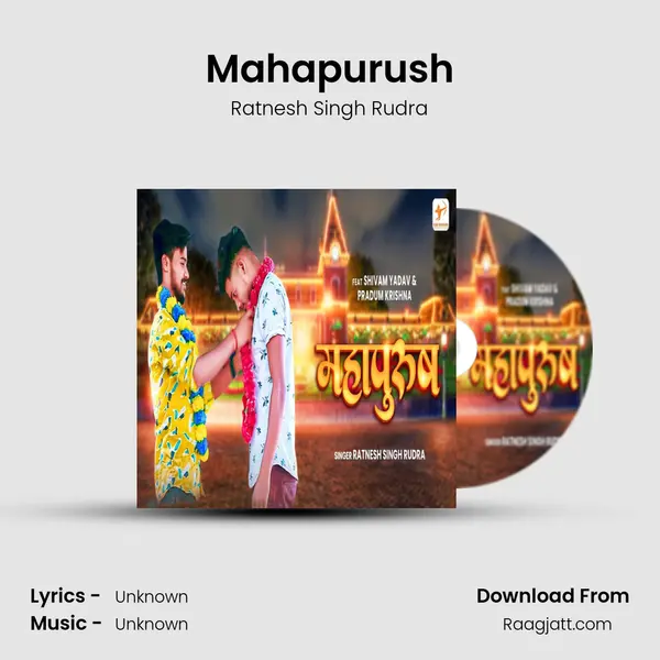 Mahapurush - Ratnesh Singh Rudra album cover 