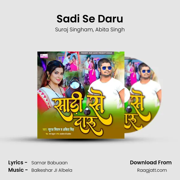 Sadi Se Daru - Suraj Singham album cover 