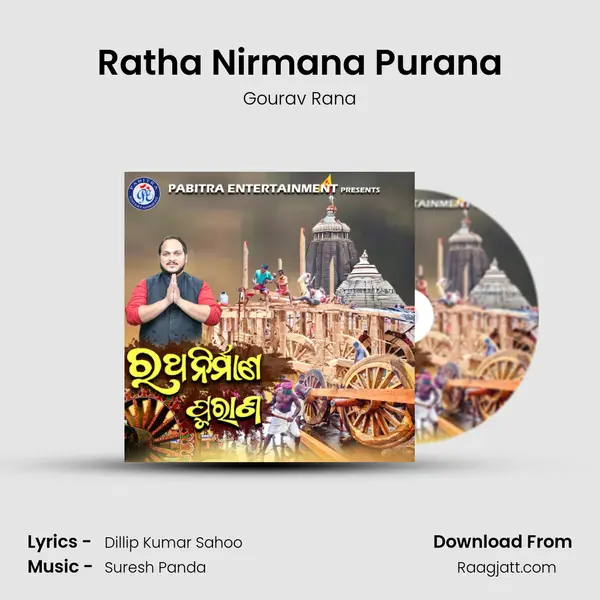 Ratha Nirmana Purana - Gourav Rana album cover 