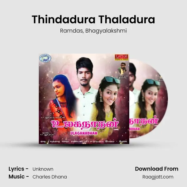 Thindadura Thaladura mp3 song