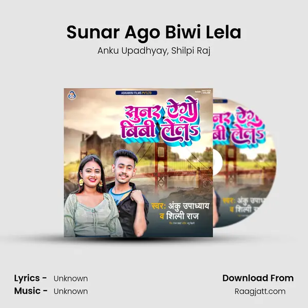 Sunar Ago Biwi Lela mp3 song