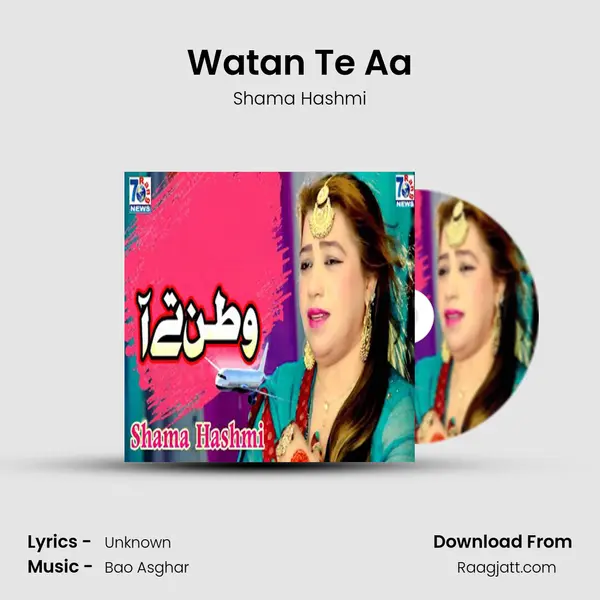 Watan Te Aa - Shama Hashmi album cover 