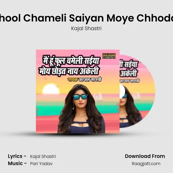 Main Hoon Phool Chameli Saiyan Moye Chhodat Naye Akeli - Kajal Shastri album cover 