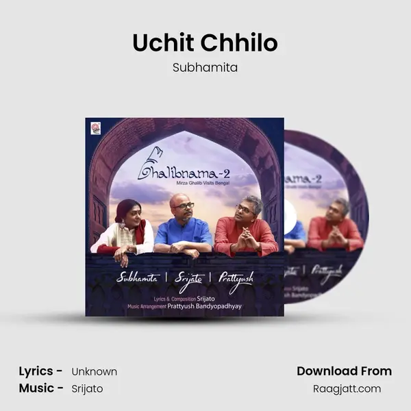 Uchit Chhilo - Subhamita mp3 song