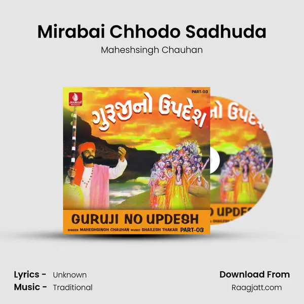 Mirabai Chhodo Sadhuda - Maheshsingh Chauhan album cover 