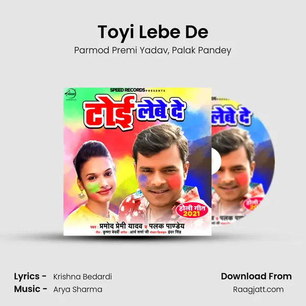 Toyi Lebe De mp3 song