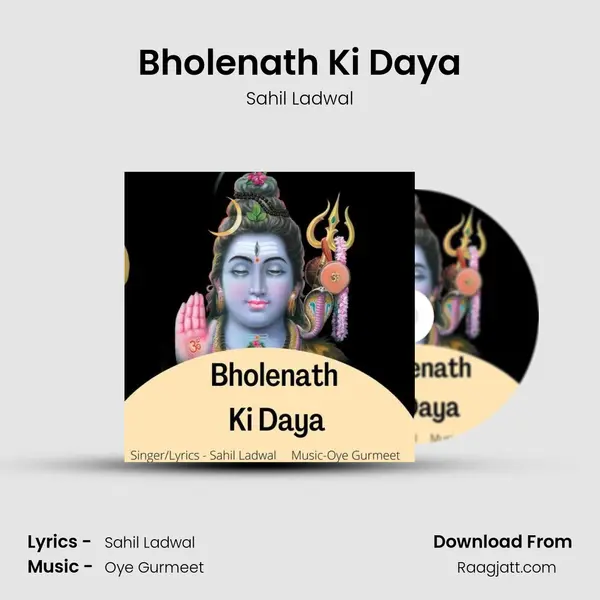 Bholenath Ki Daya mp3 song