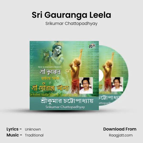 Sri Gauranga Leela mp3 song