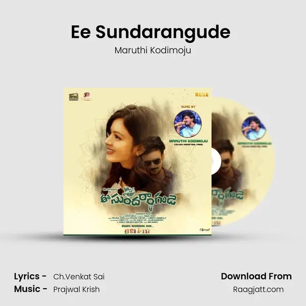 Ee Sundarangude (From Ee Sundarangude) mp3 song