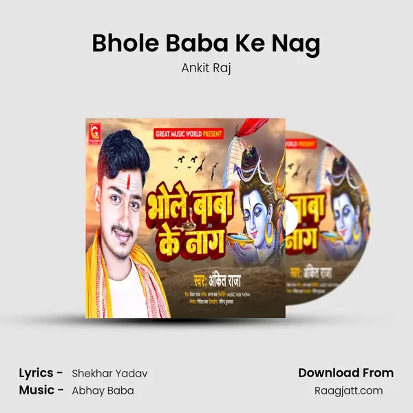 Bhole Baba Ke Nag - Ankit Raj album cover 