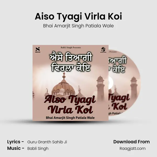 Aiso Tyagi Virla Koi - Bhai Amarjit Singh Patiala Wale album cover 