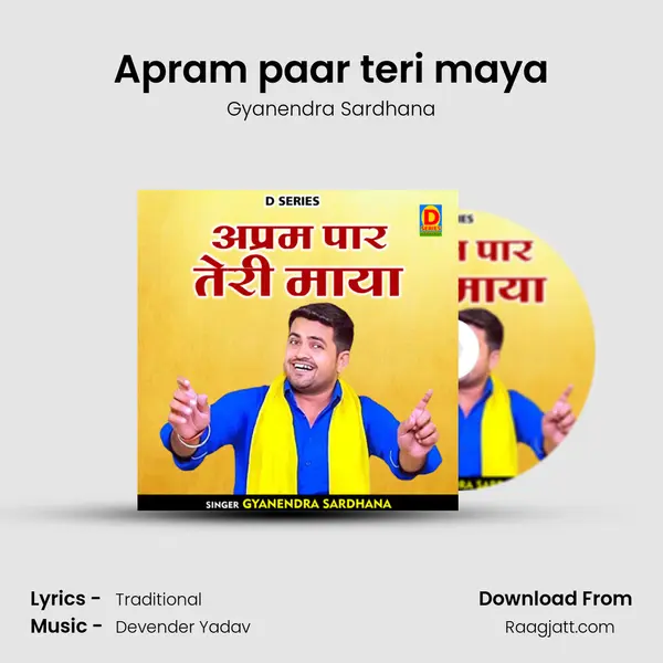 Apram paar teri maya mp3 song