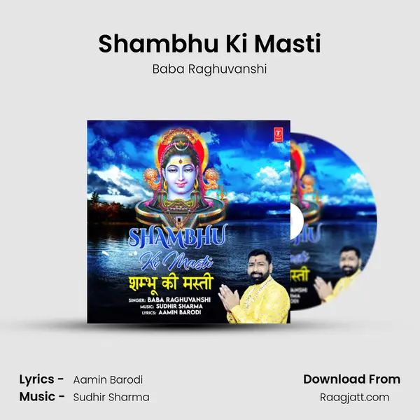 Shambhu Ki Masti - Baba Raghuvanshi album cover 