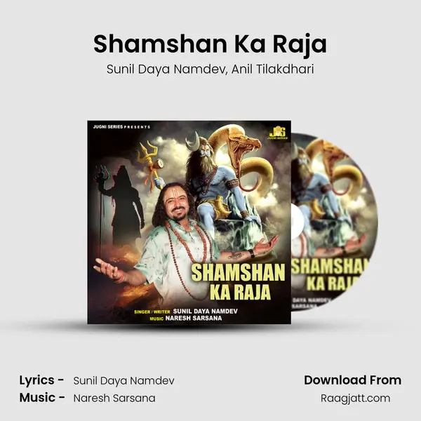 Shamshan Ka Raja mp3 song