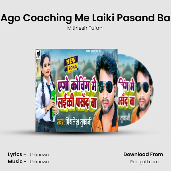 Ago Coaching Me Laiki Pasand Ba - Mithlesh Tufani mp3 song