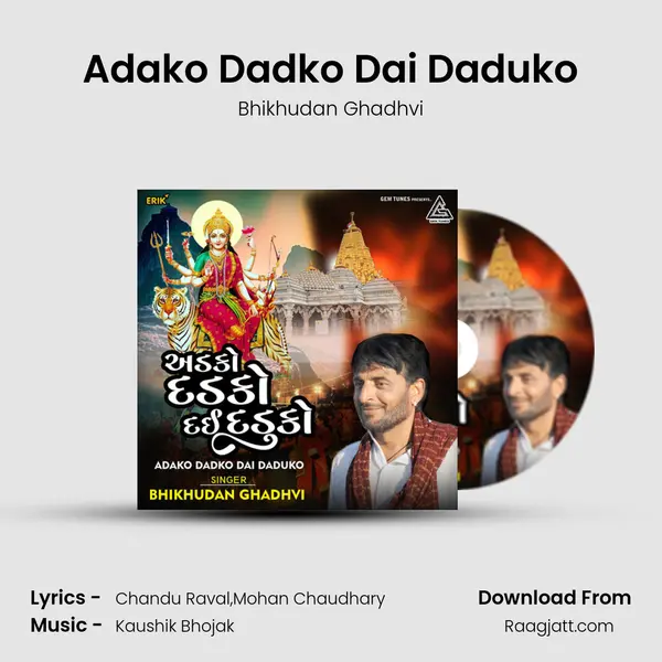 Adako Dadko Dai Daduko mp3 song