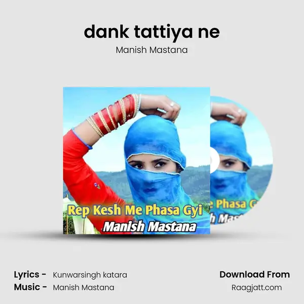 dank tattiya ne mp3 song