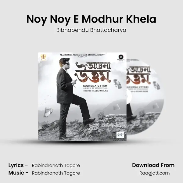 Noy Noy E Modhur Khela mp3 song