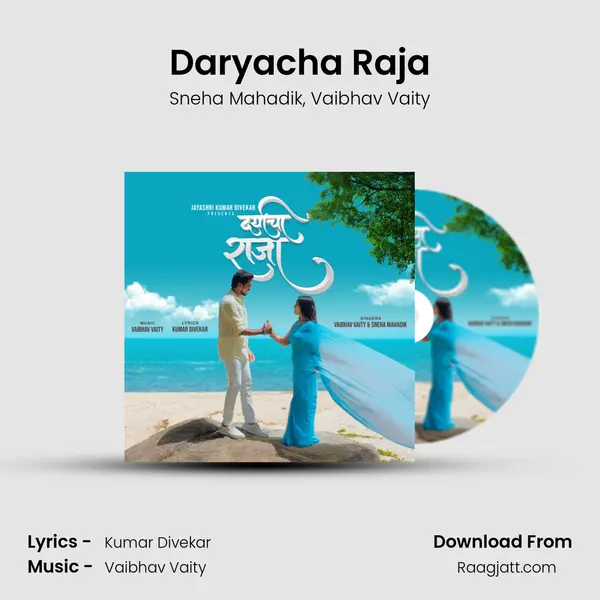 Daryacha Raja - Sneha Mahadik album cover 