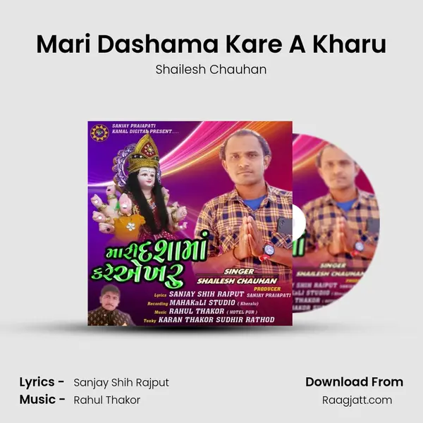 Mari Dashama Kare A Kharu mp3 song