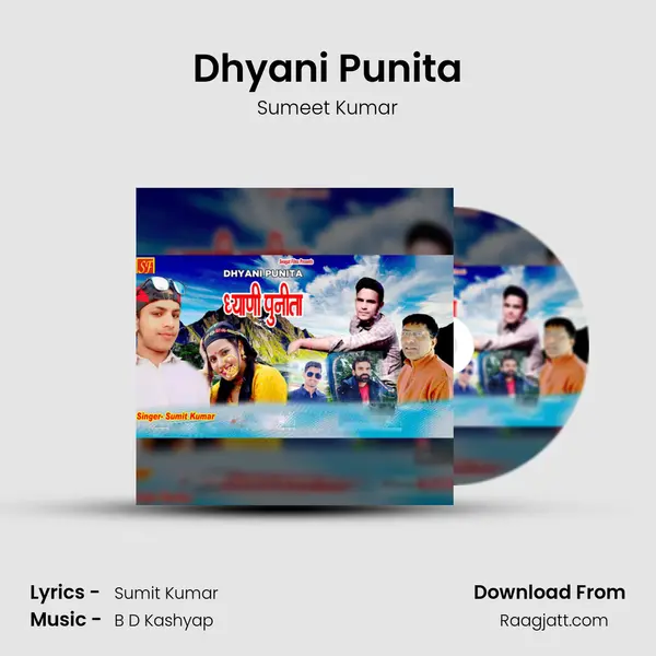 Dhyani Punita - Sumeet Kumar album cover 