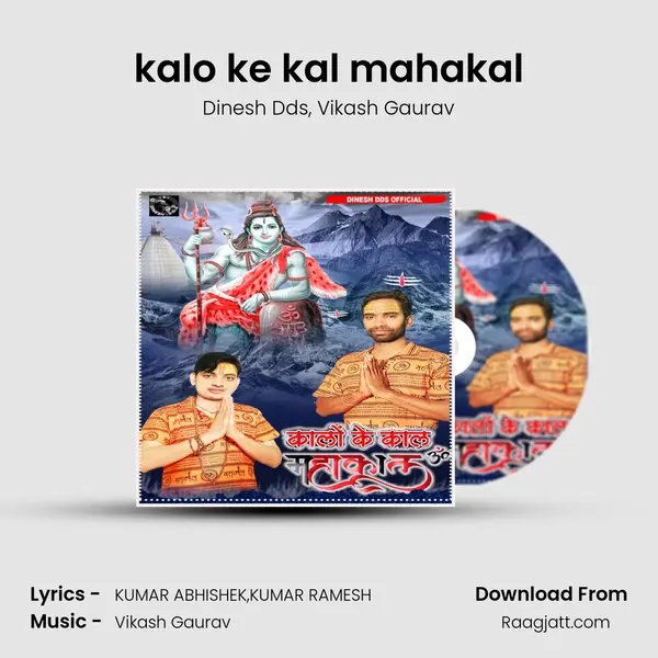 kalo ke kal mahakal - Dinesh Dds album cover 