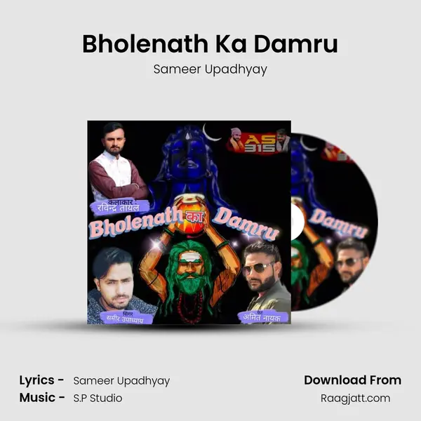 Bholenath Ka Damru - Sameer Upadhyay album cover 