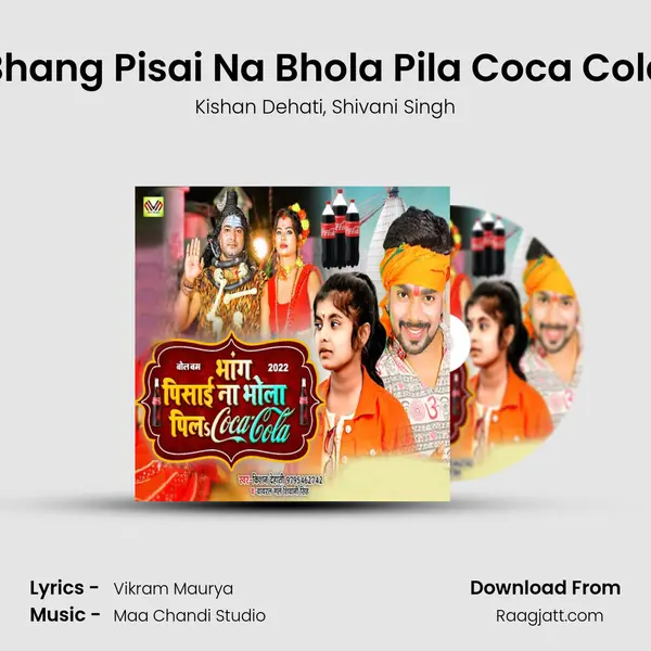 Bhang Pisai Na Bhola Pila Coca Cola mp3 song