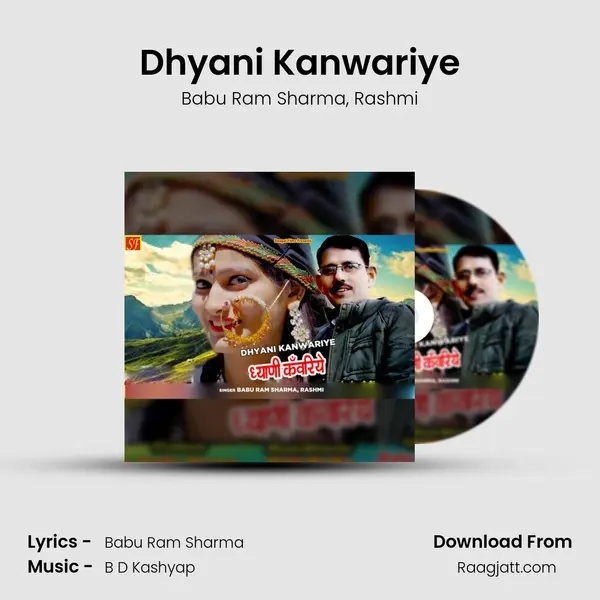 Dhyani Kanwariye - Babu Ram Sharma album cover 