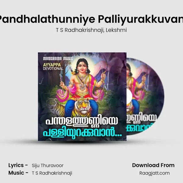 Pandhalathunniye Palliyurakkuvan (From 