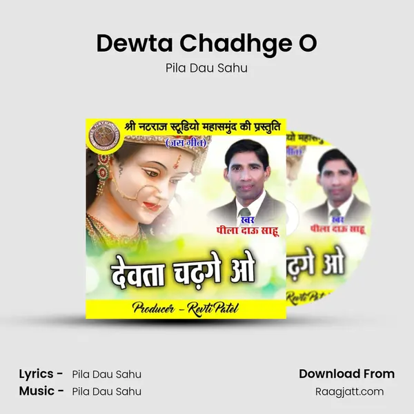 Dewta Chadhge O mp3 song