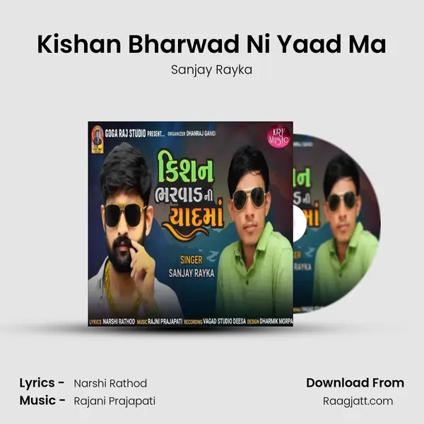 Kishan Bharwad Ni Yaad Ma mp3 song