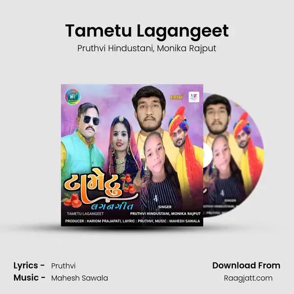 Tametu Lagangeet - Pruthvi Hindustani album cover 